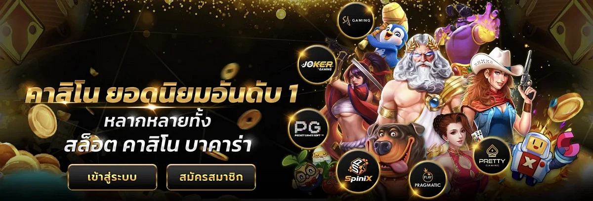 เว็บ alfabet